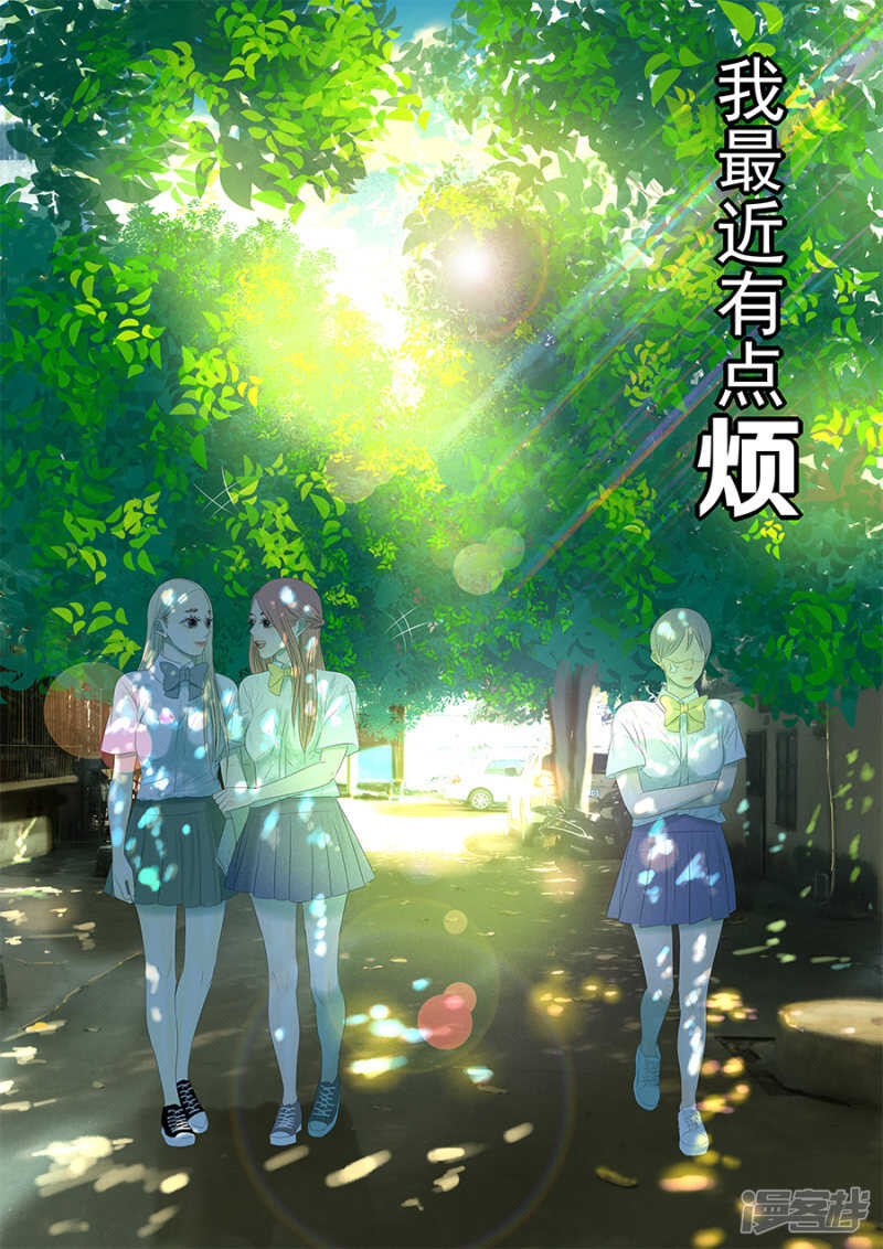 第15话 明明是三个人的电影&hellip;-第15话