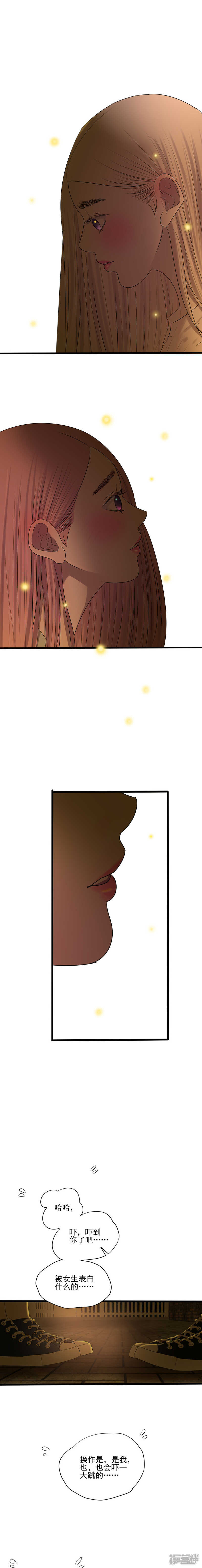 第15话 明明是三个人的电影&hellip;-第15话