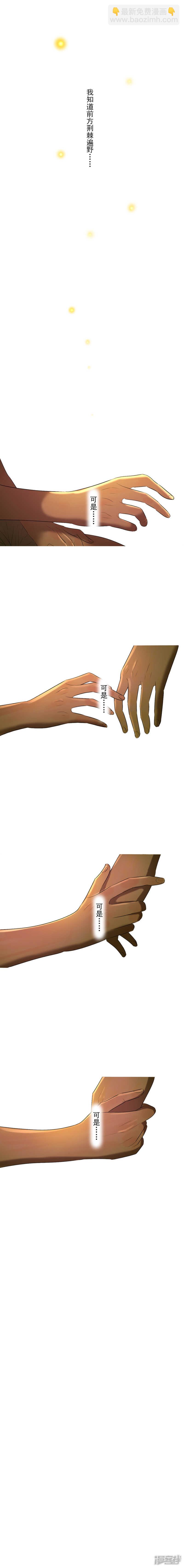 第15话 明明是三个人的电影&hellip;-第15话