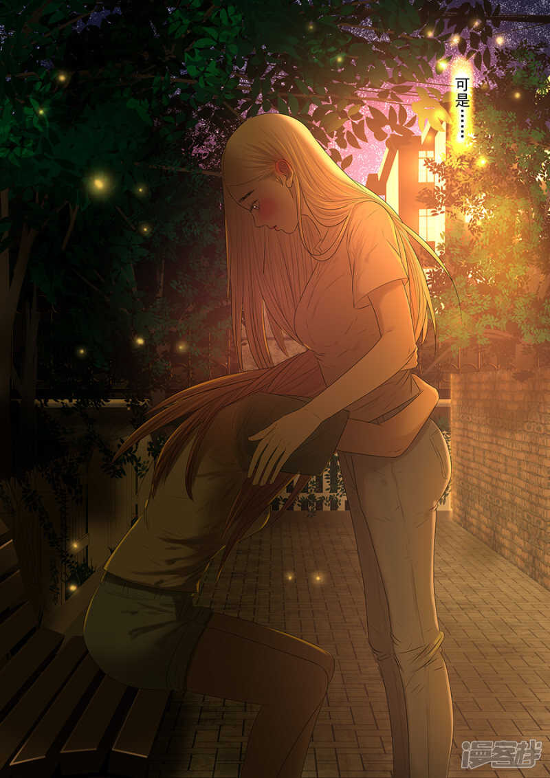 第15话 明明是三个人的电影&hellip;-第15话