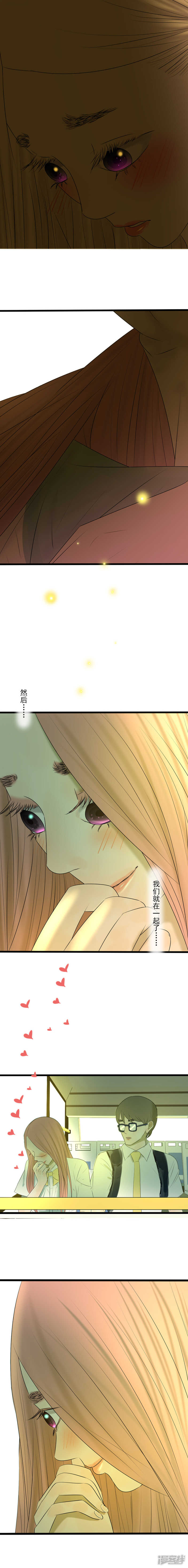 第15话 明明是三个人的电影&hellip;-第15话