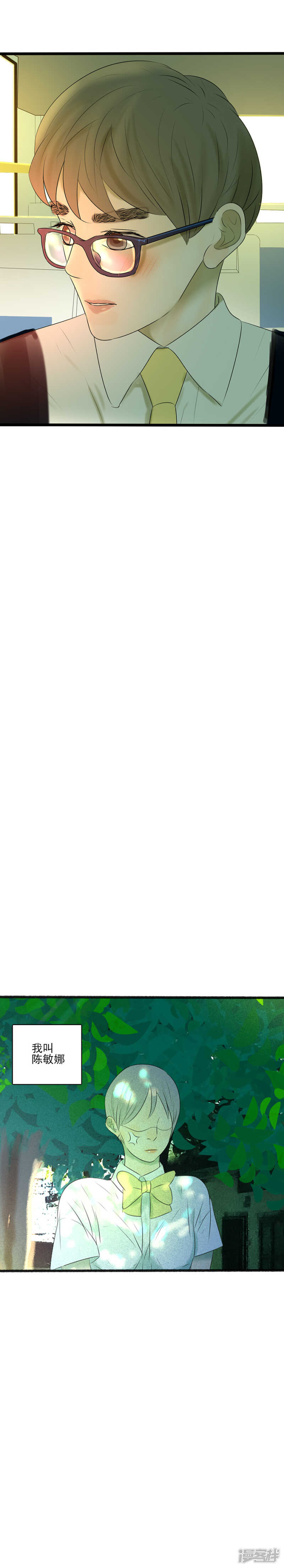 第15话 明明是三个人的电影&hellip;-第15话