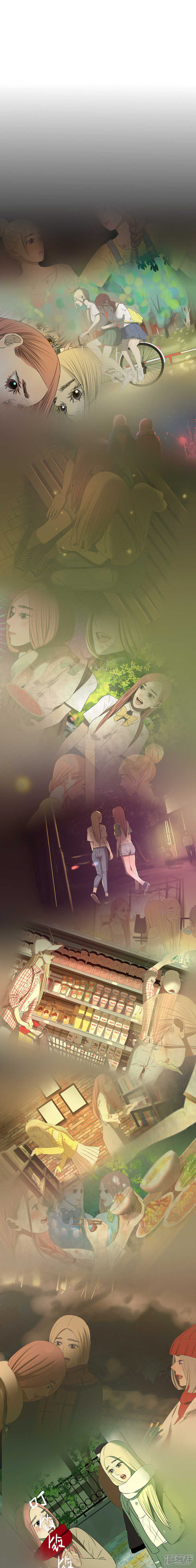 第17话 平淡的生活-第17话