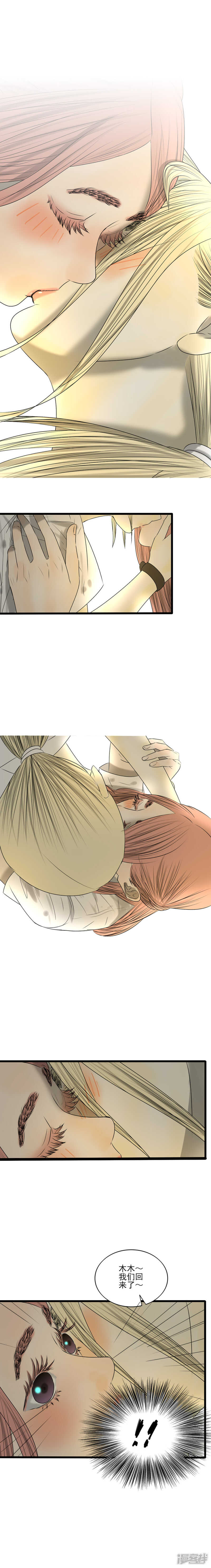 第17话 平淡的生活-第17话