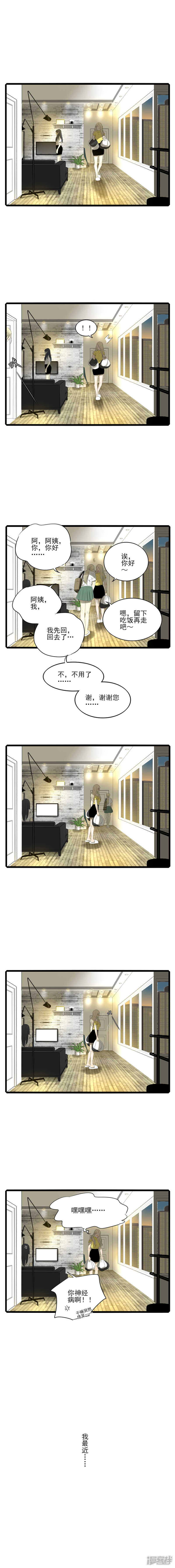 第17话 平淡的生活-第17话