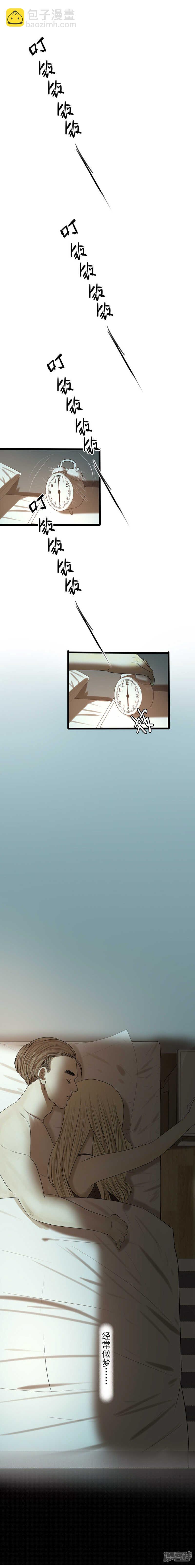 第17话 平淡的生活-第17话