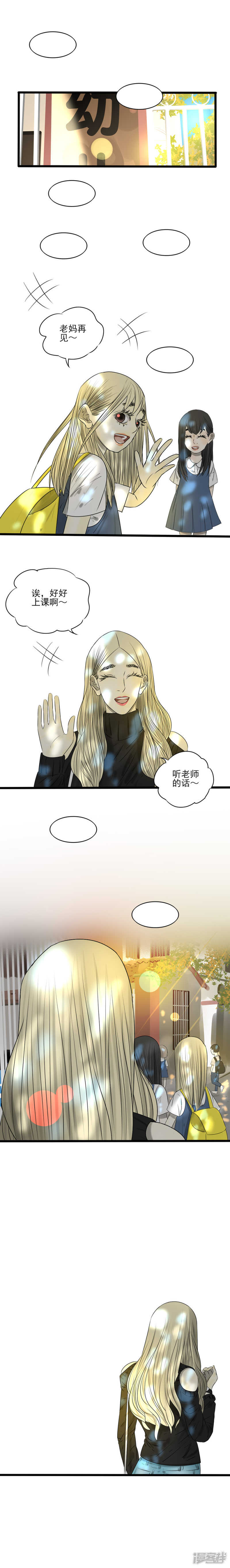 第17话 平淡的生活-第17话