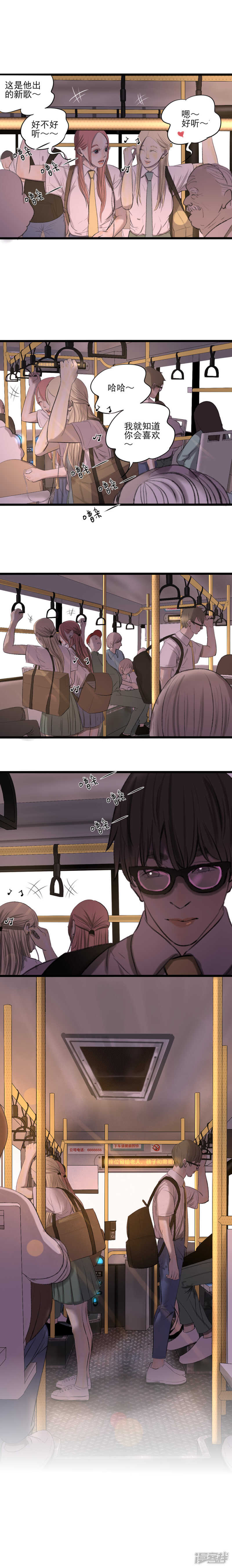 第19话 男生-第19话