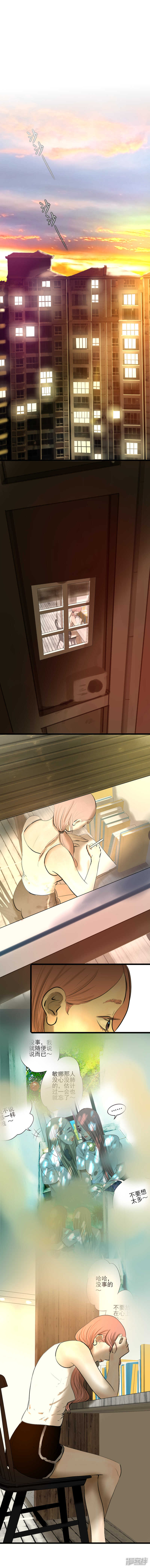 第19话 男生-第19话