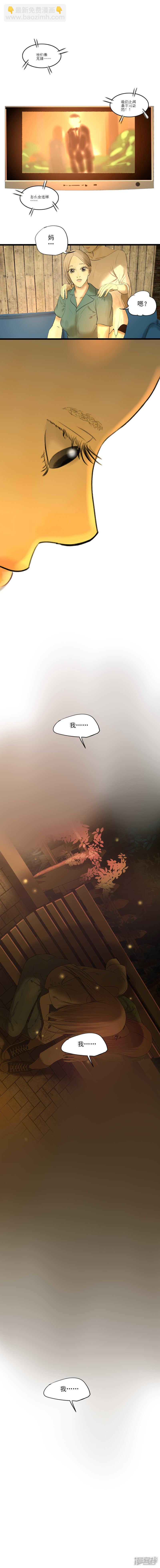 第19话 男生-第19话