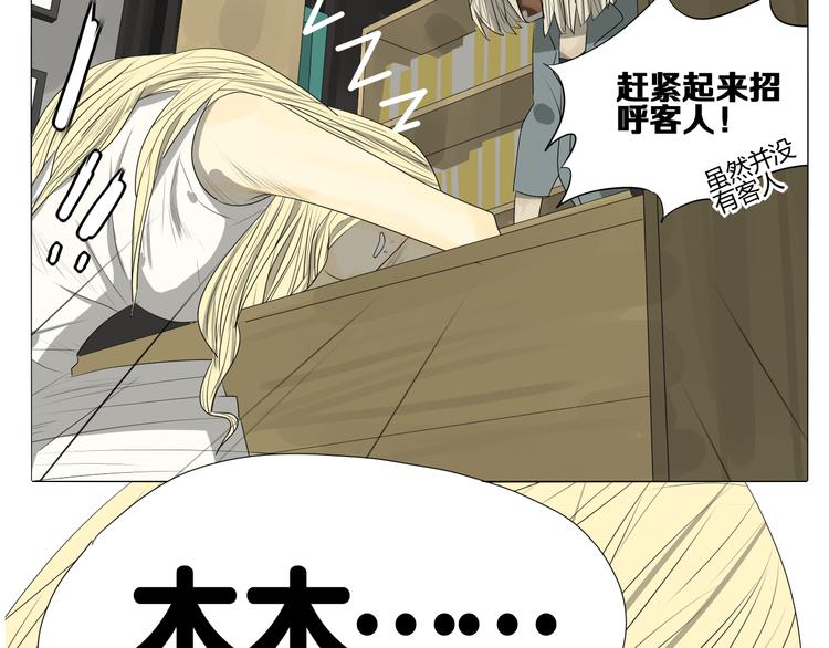 第3话 恐惧(1/4)-第3话