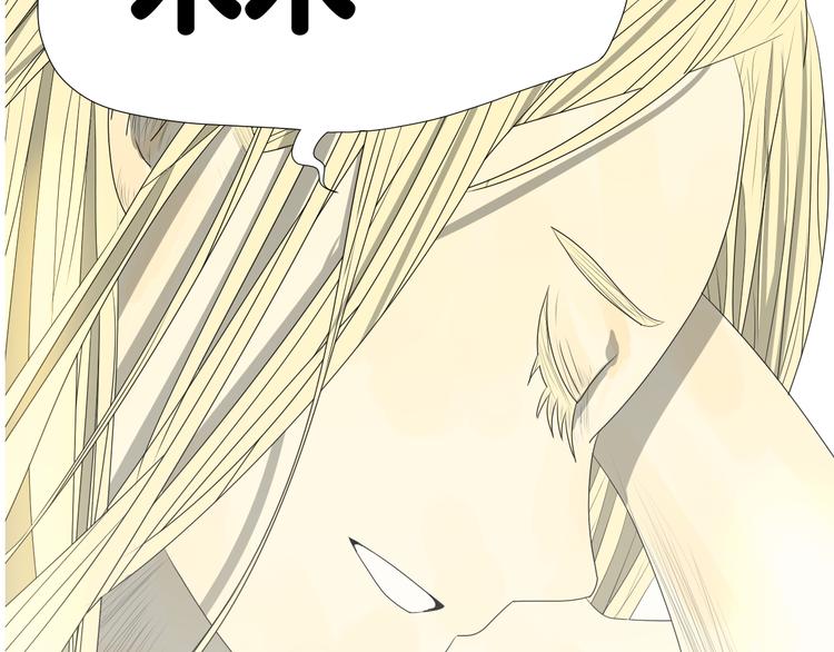 第3话 恐惧(1/4)-第3话