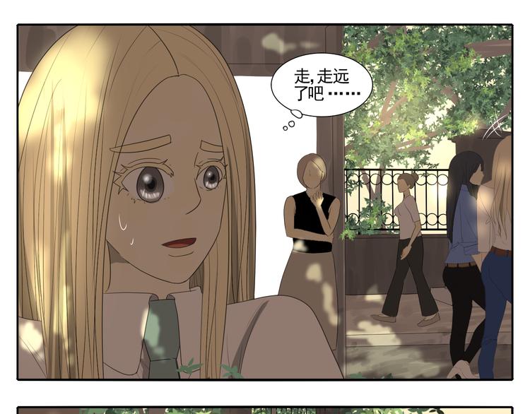 第3话 恐惧(1/4)-第3话