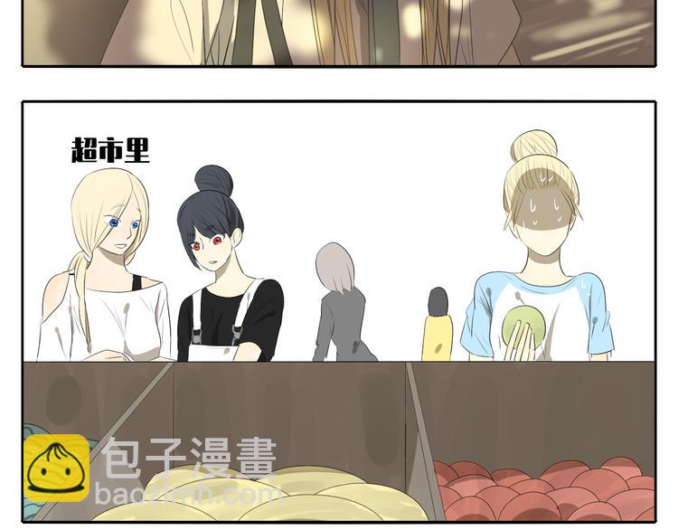 第3话 恐惧(1/4)-第3话