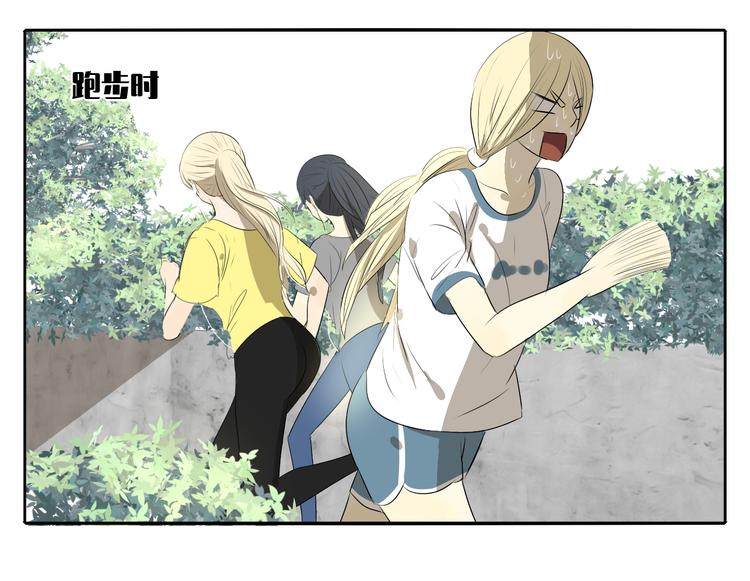 第3话 恐惧(1/4)-第3话