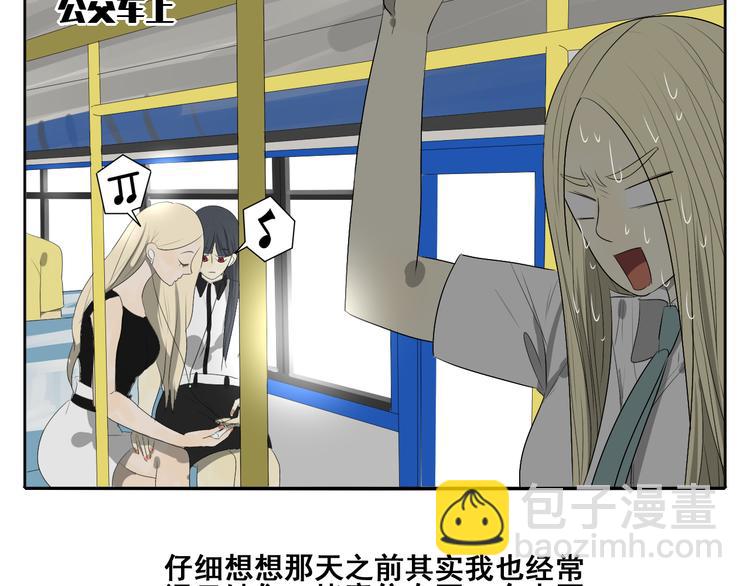 第3话 恐惧(1/4)-第3话