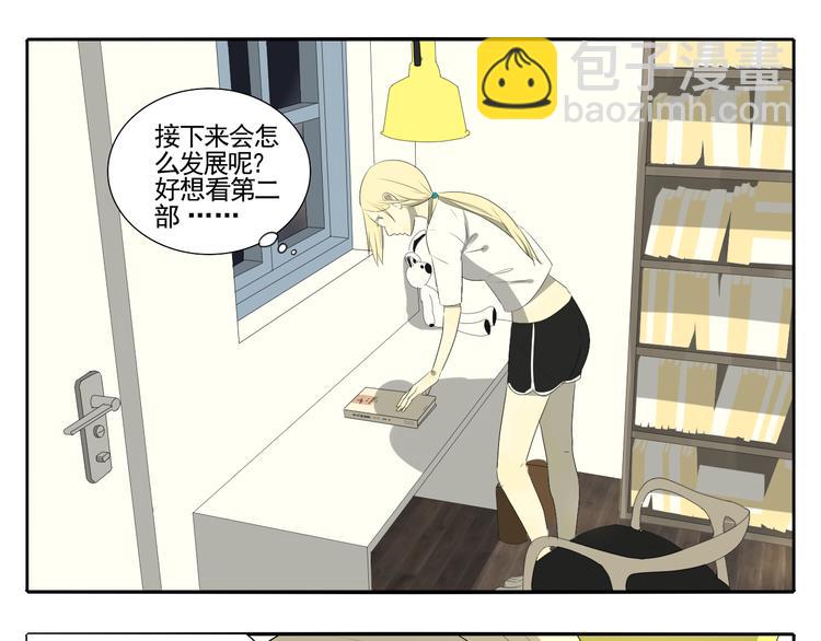 第3话 恐惧(1/4)-第3话