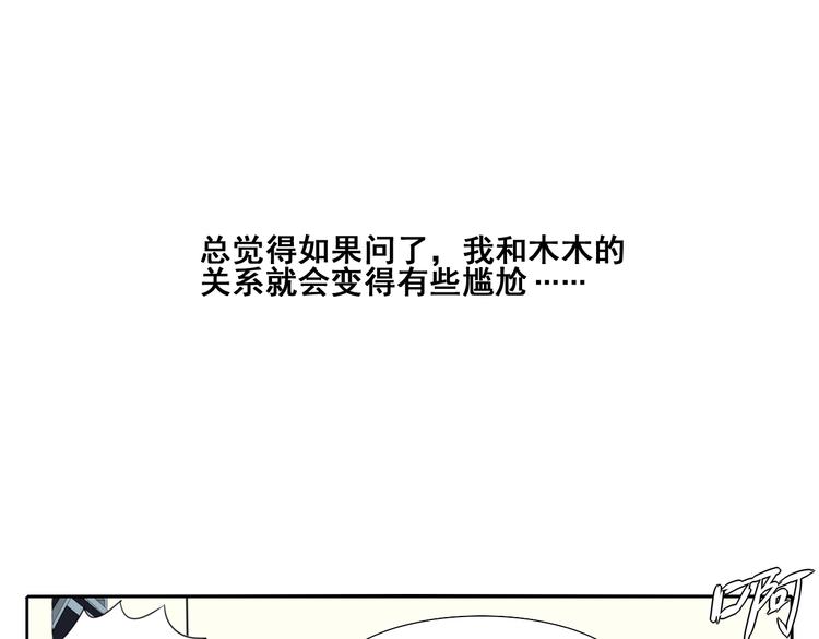 第3话 恐惧(1/4)-第3话