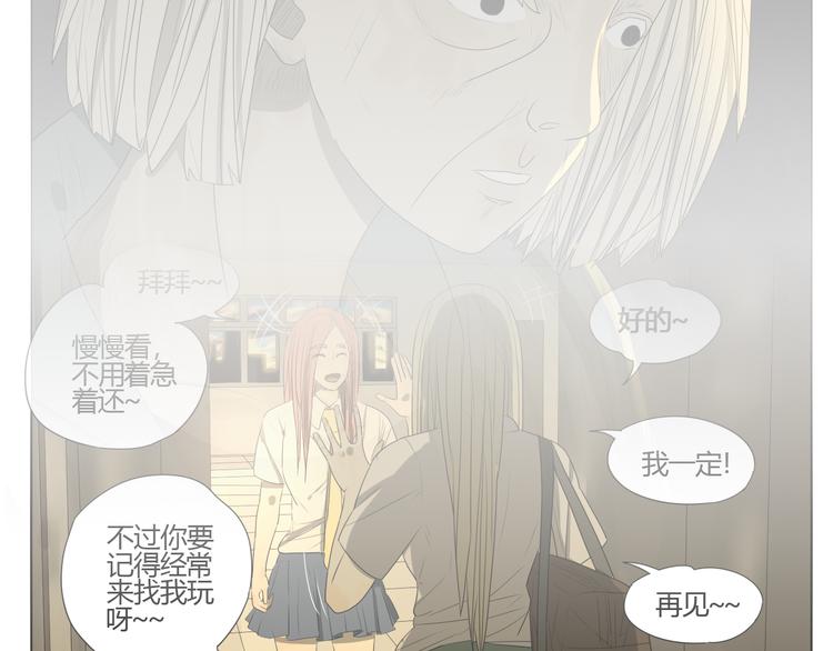 第3话 恐惧(1/4)-第3话