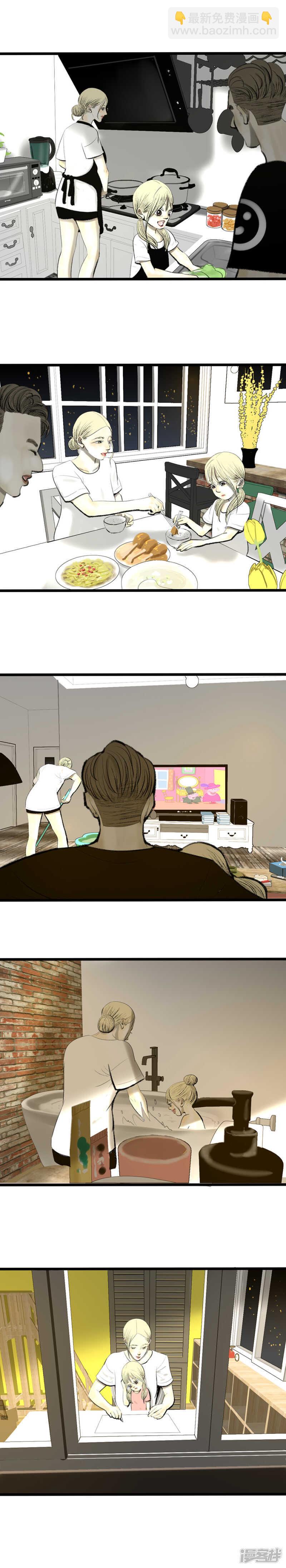 第21话 朋友的来访-第21话