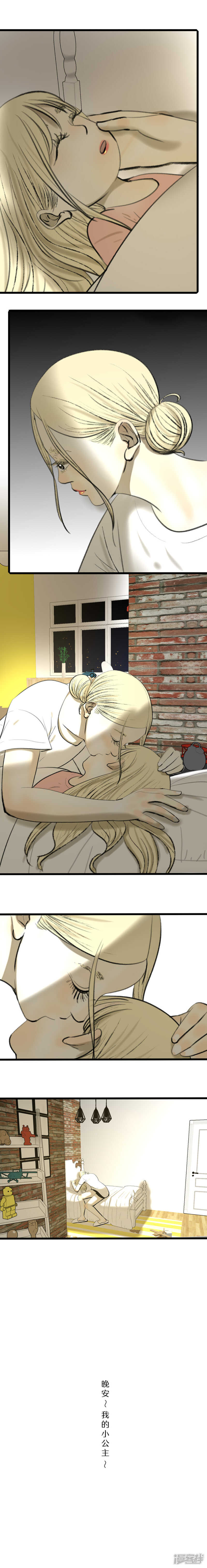 第21话 朋友的来访-第21话