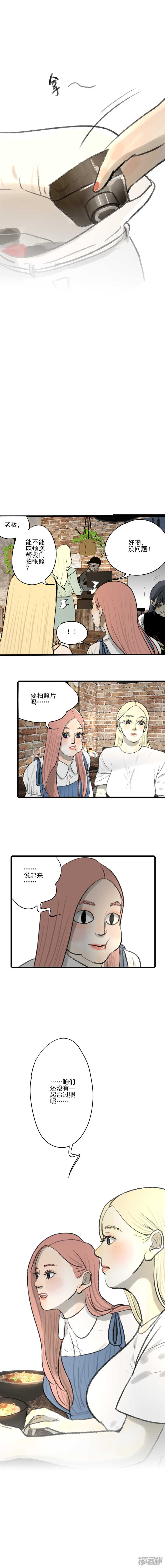 第25话 第一次合照-第25话