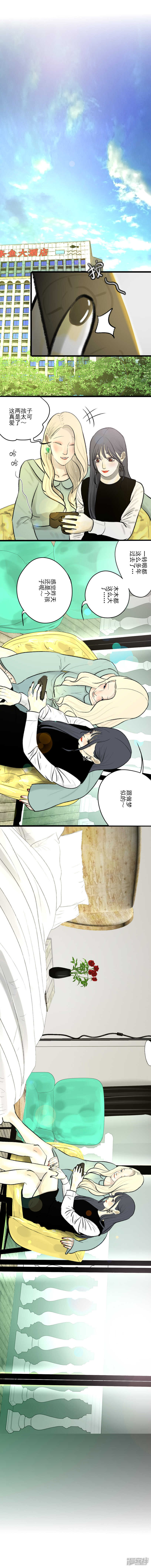 第25话 第一次合照-第25话