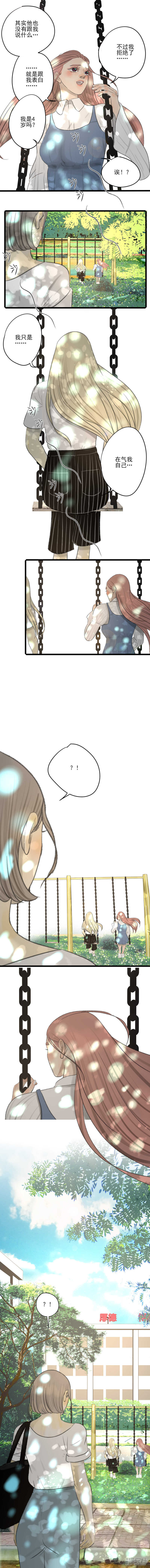 第27话 &ldquo;朋友&rdquo;-第27话