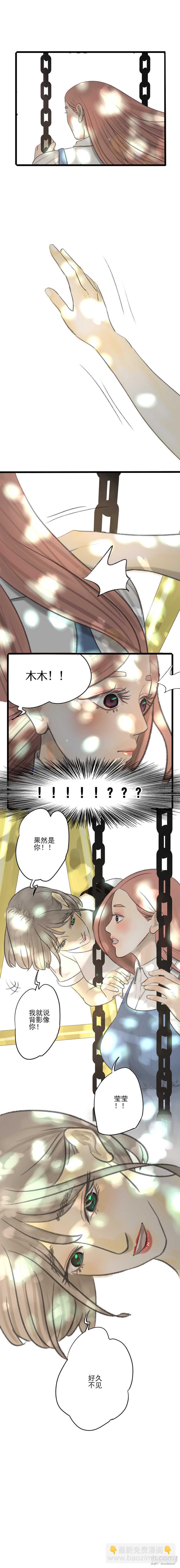 第27话 &ldquo;朋友&rdquo;-第27话