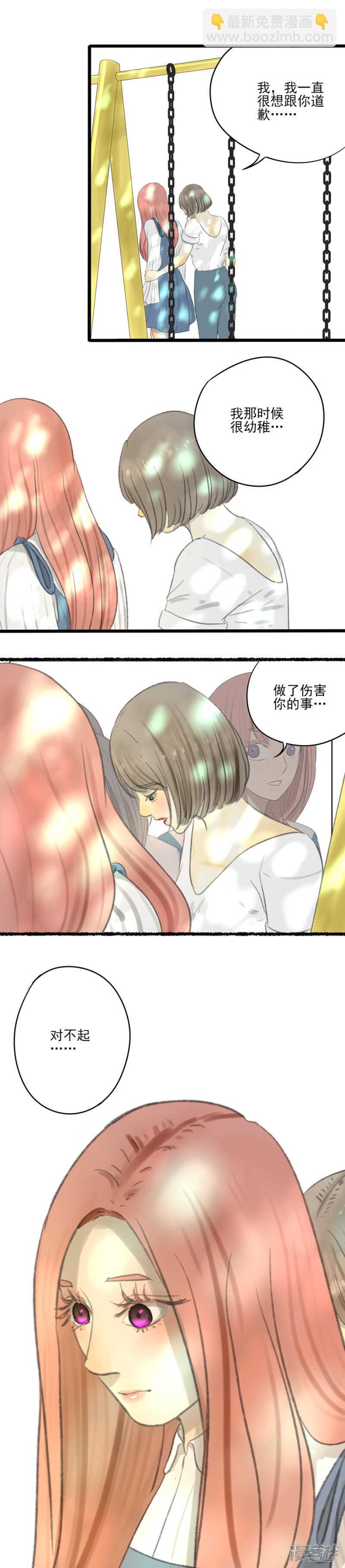 第29话 变化-第29话