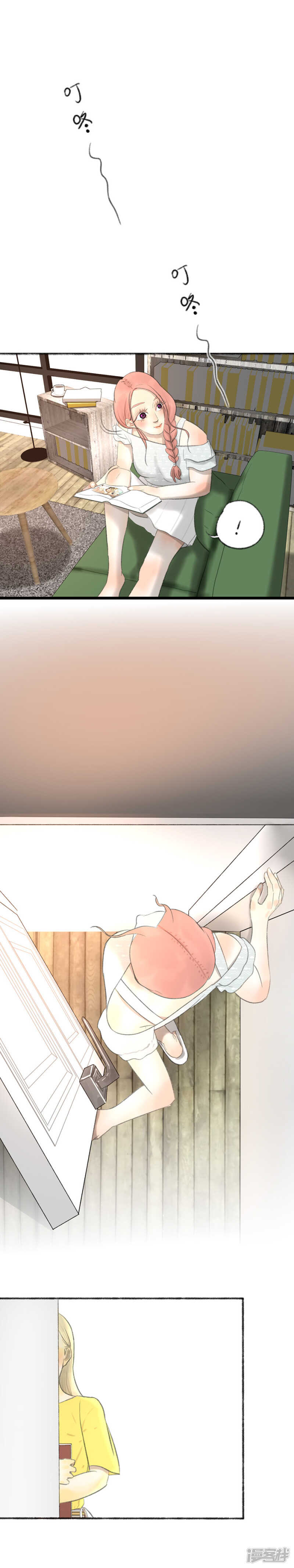 第31话 我们在交往-第31话