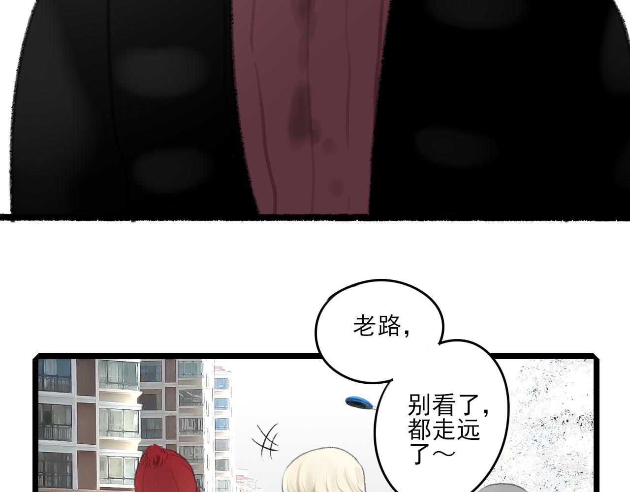 第33话 时光与陪伴(1/3)-第33话