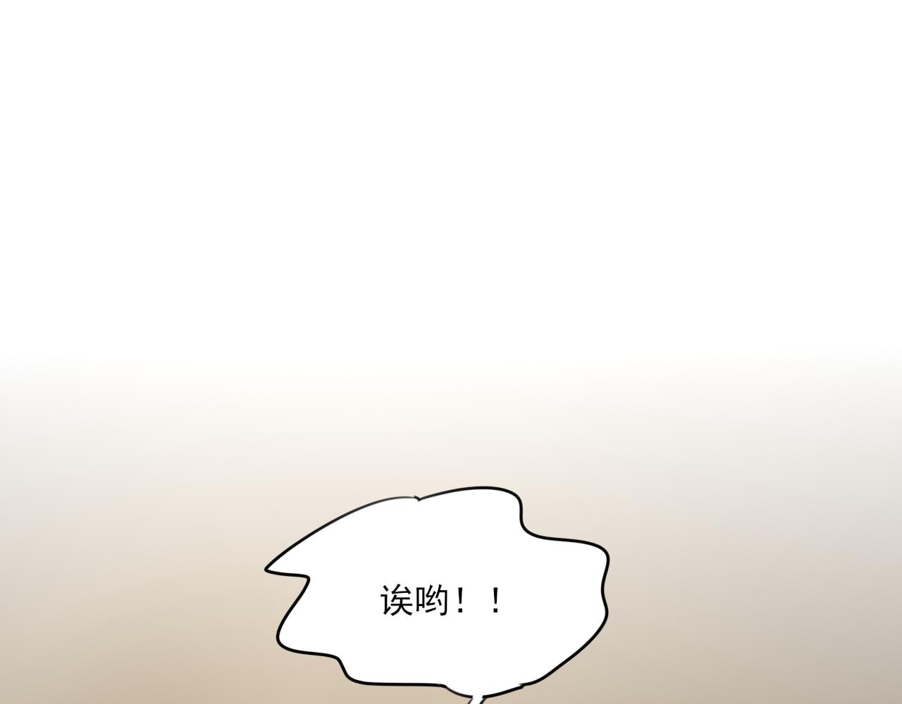 第33话 时光与陪伴(1/3)-第33话