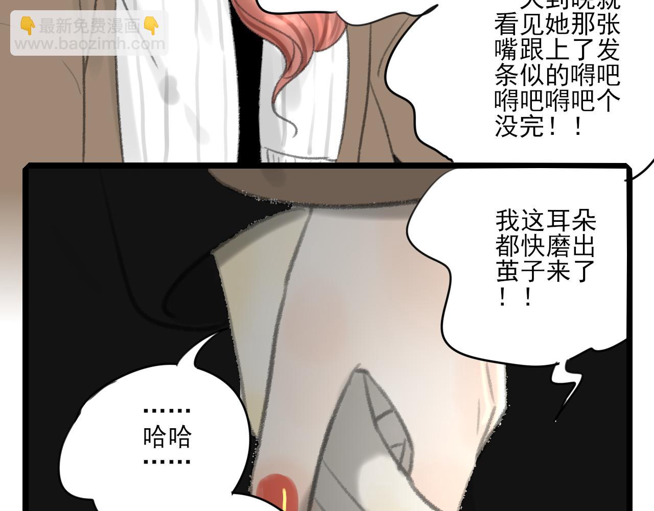 第33话 时光与陪伴(1/3)-第33话