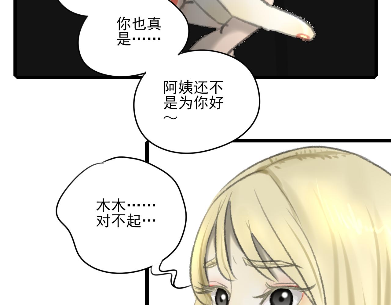 第33话 时光与陪伴(1/3)-第33话