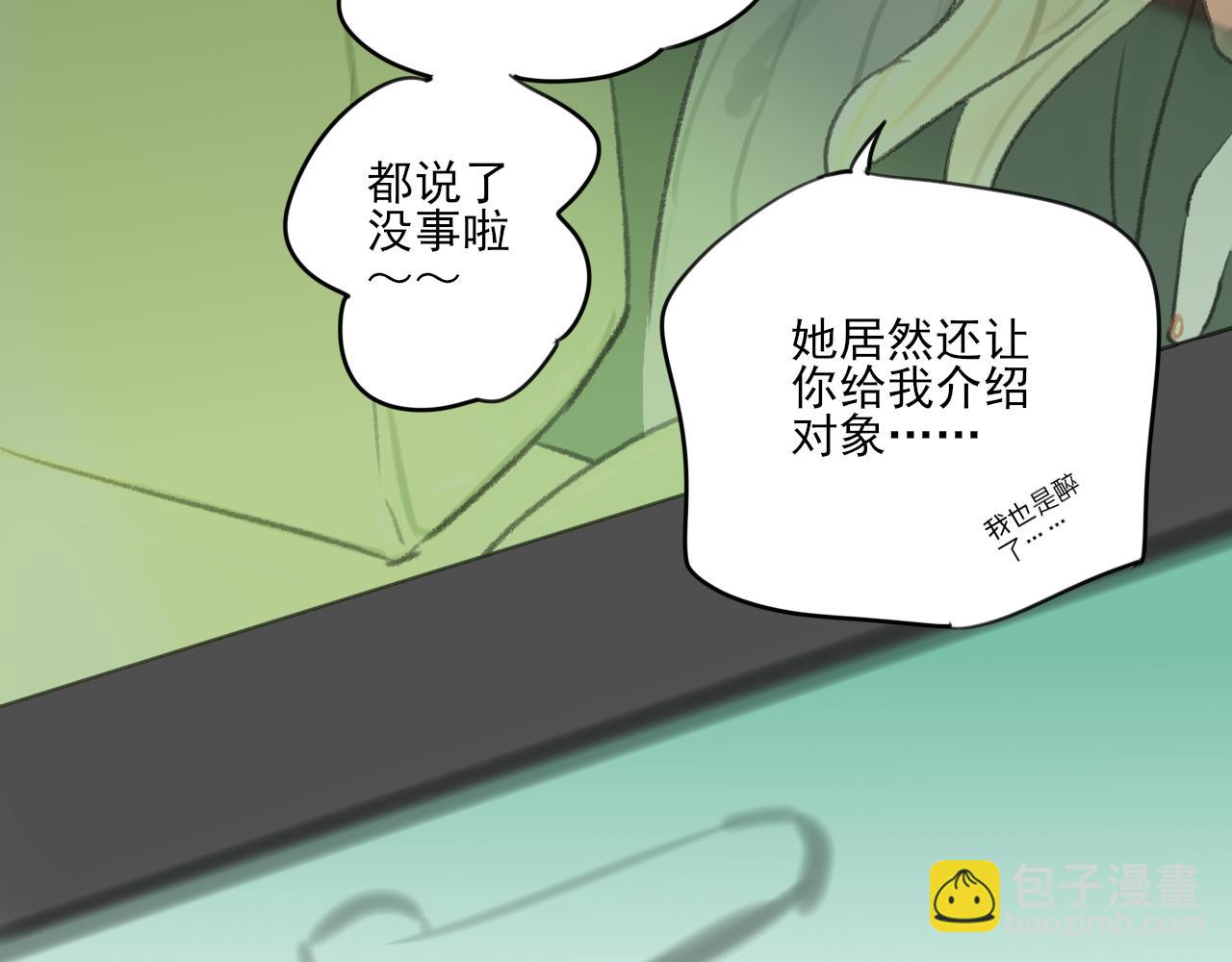 第33话 时光与陪伴(1/3)-第33话