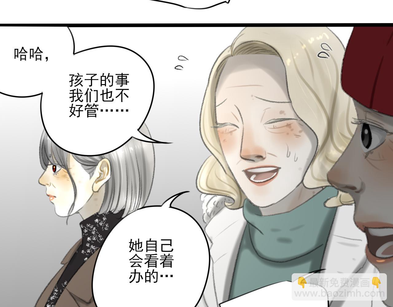 第33话 时光与陪伴(1/3)-第33话