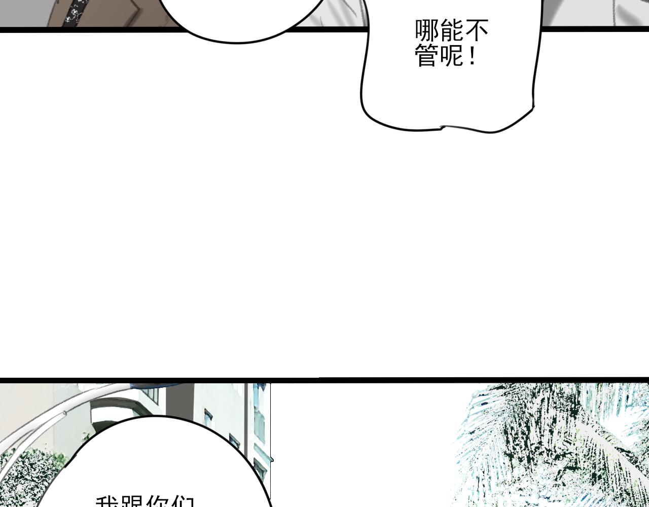 第33话 时光与陪伴(1/3)-第33话