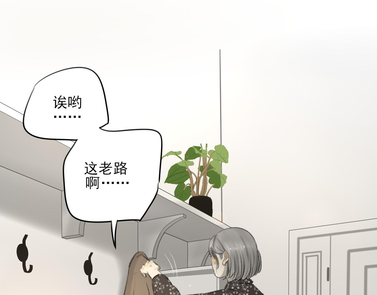 第33话 时光与陪伴(1/3)-第33话