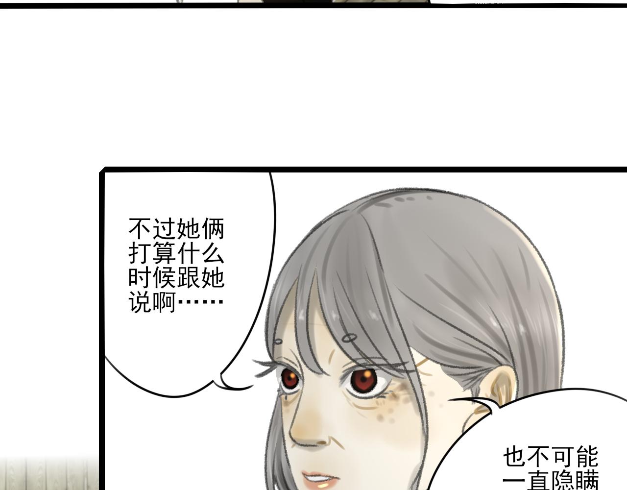 第33话 时光与陪伴(1/3)-第33话