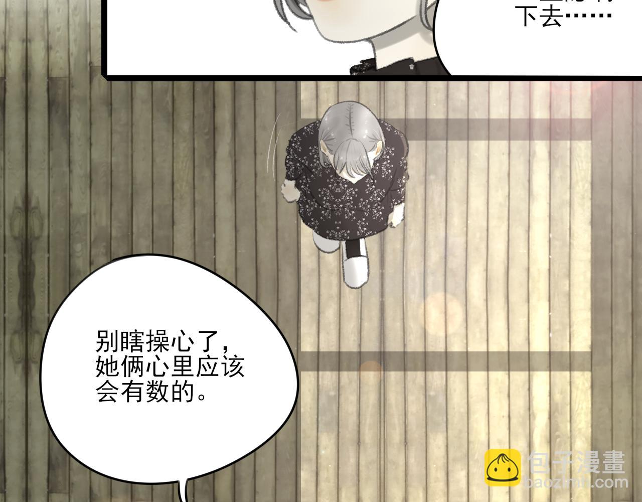 第33话 时光与陪伴(1/3)-第33话