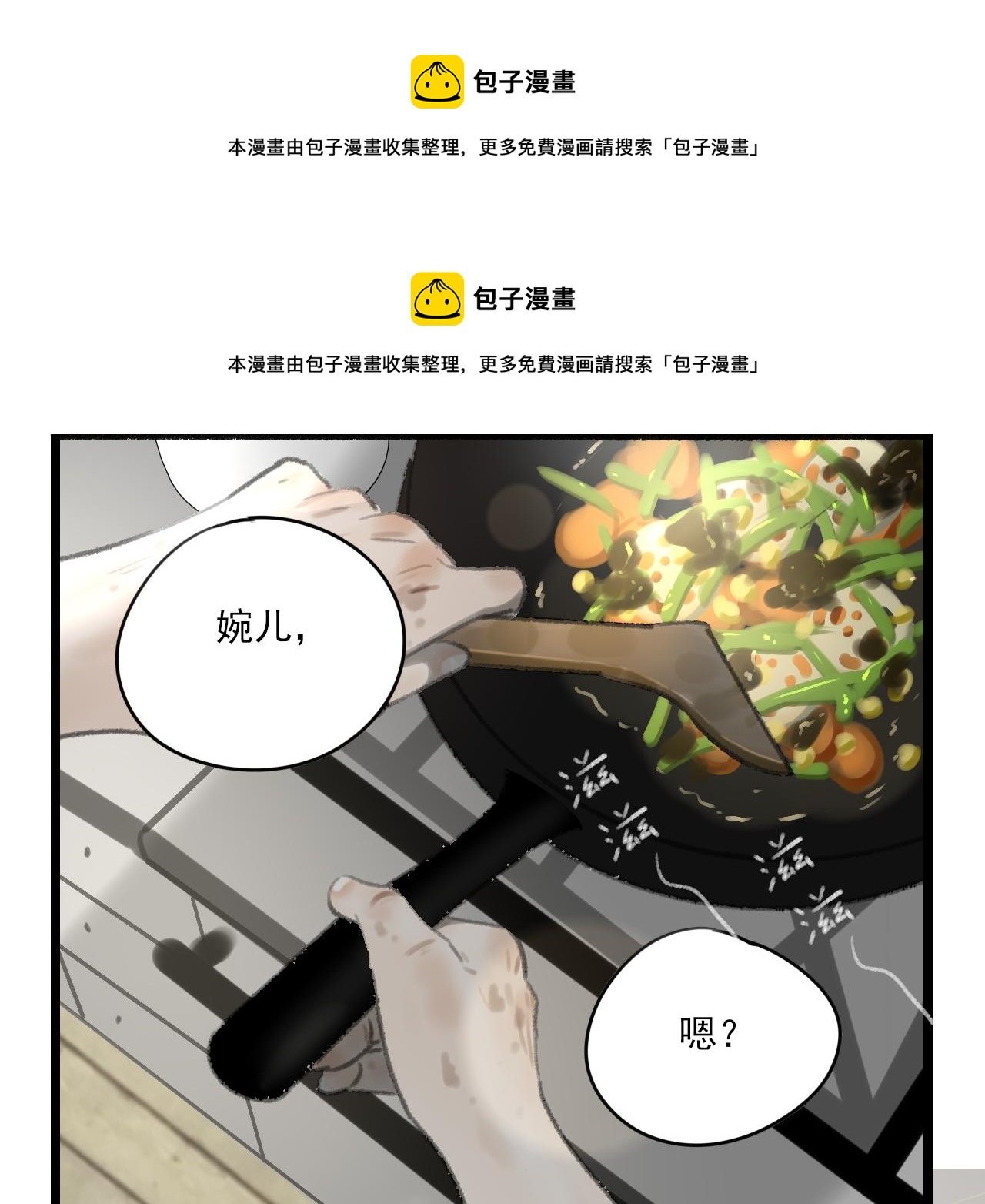 第33话 时光与陪伴(1/3)-第33话