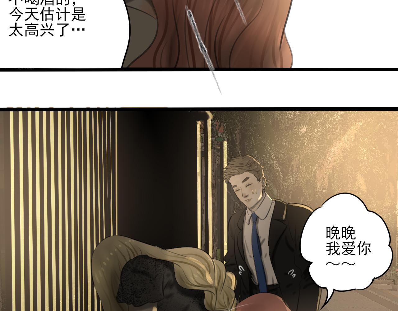 第35话 喝醉(1/4)-第35话