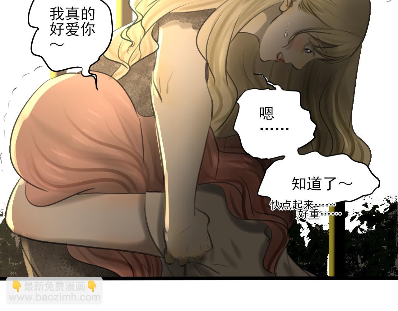 第35话 喝醉(1/4)-第35话