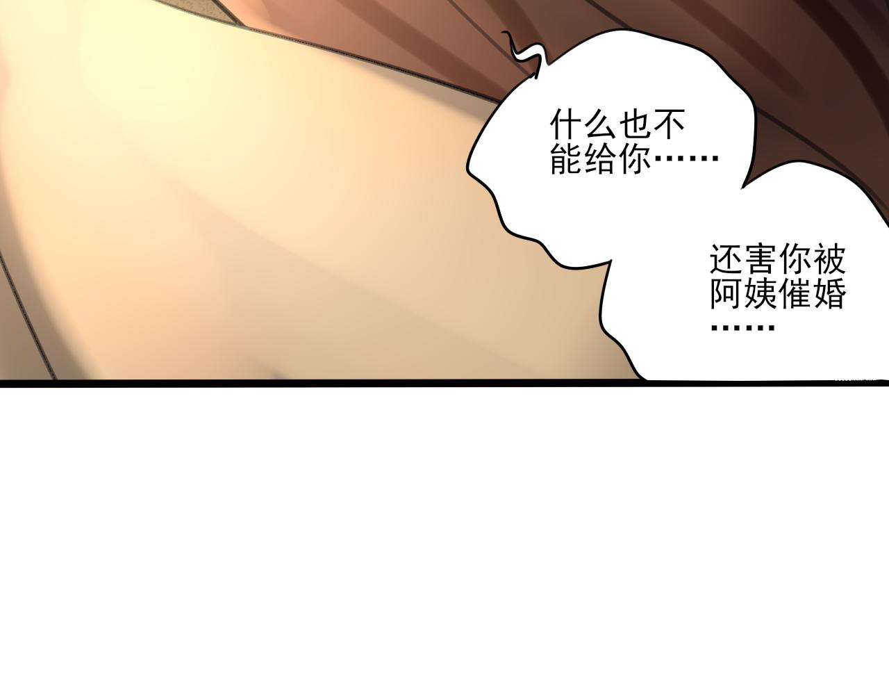 第35话 喝醉(1/4)-第35话