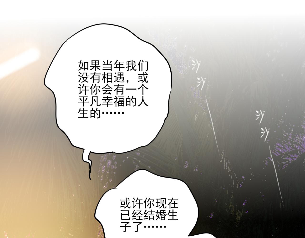 第35话 喝醉(1/4)-第35话