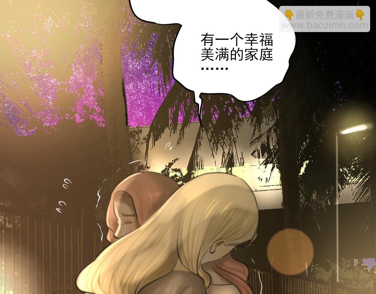 第35话 喝醉(1/4)-第35话