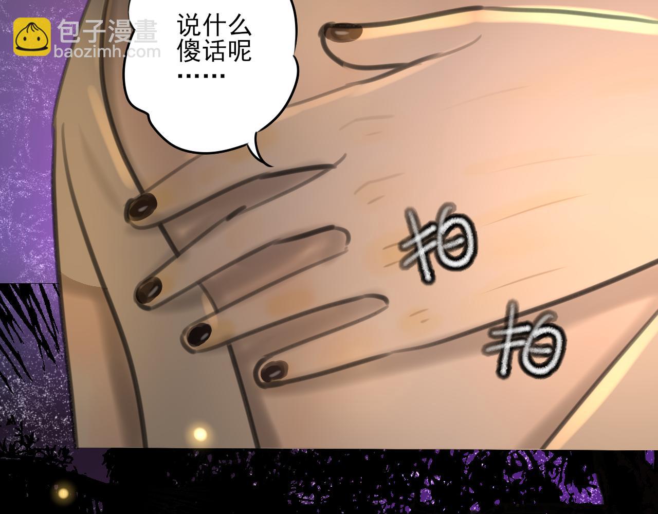 第35话 喝醉(1/4)-第35话