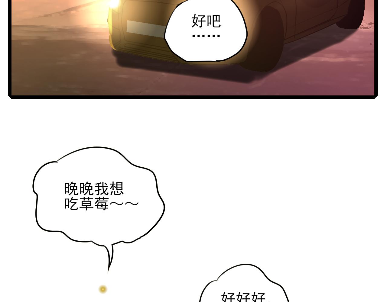 第35话 喝醉(1/4)-第35话