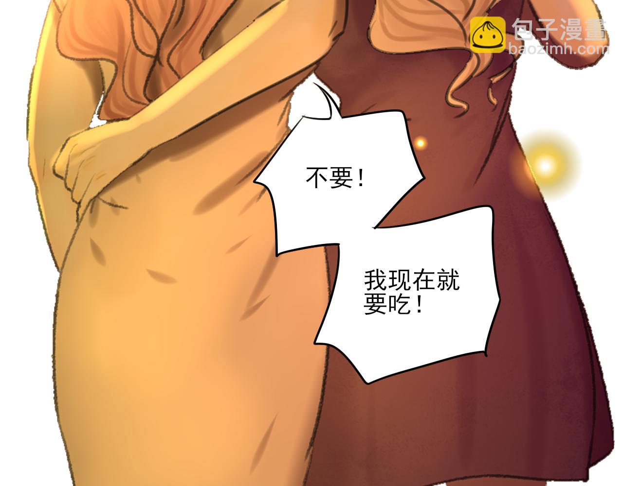 第35话 喝醉(1/4)-第35话